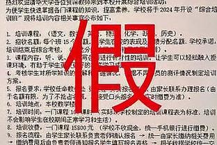 贝克汉姆悼念贝肯鲍尔：非常难过我们失去了一位特别的人